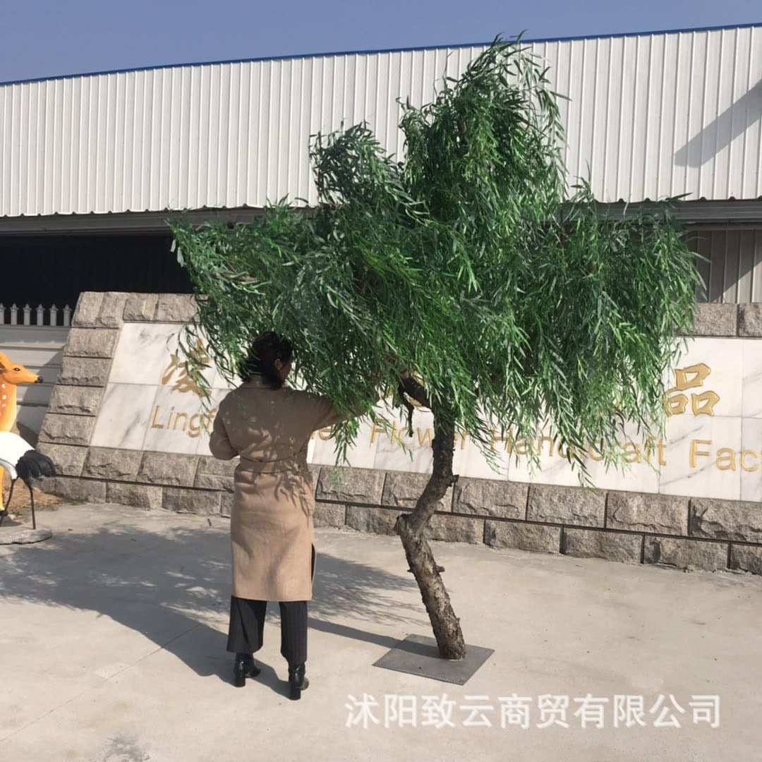 公司大型仿真垂柳树盆栽批发