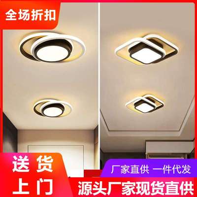 北欧现代简约吸顶灯网红暴款入户门厅过道灯走廊灯玄关阳台灯