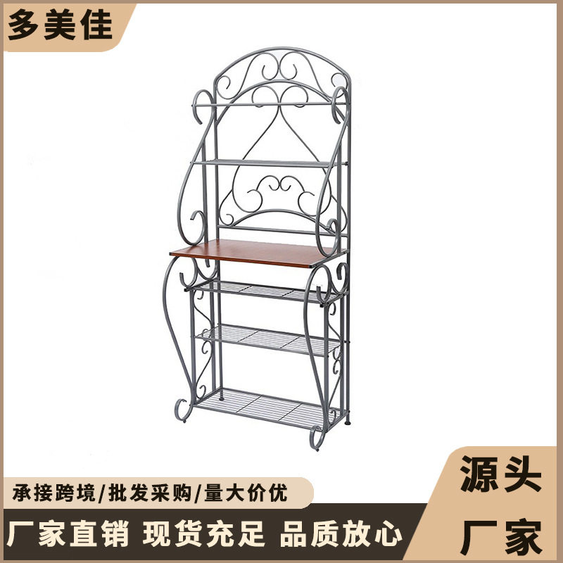 现代简约收纳整理架子家用铁艺书桌落地置物展示书架花架批发多层