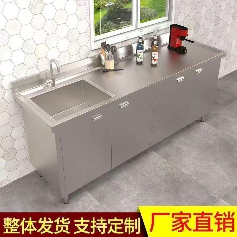 304不锈钢单水槽工作台面洗菜池盆洗碗池水池橱柜洗碗槽厨房商用