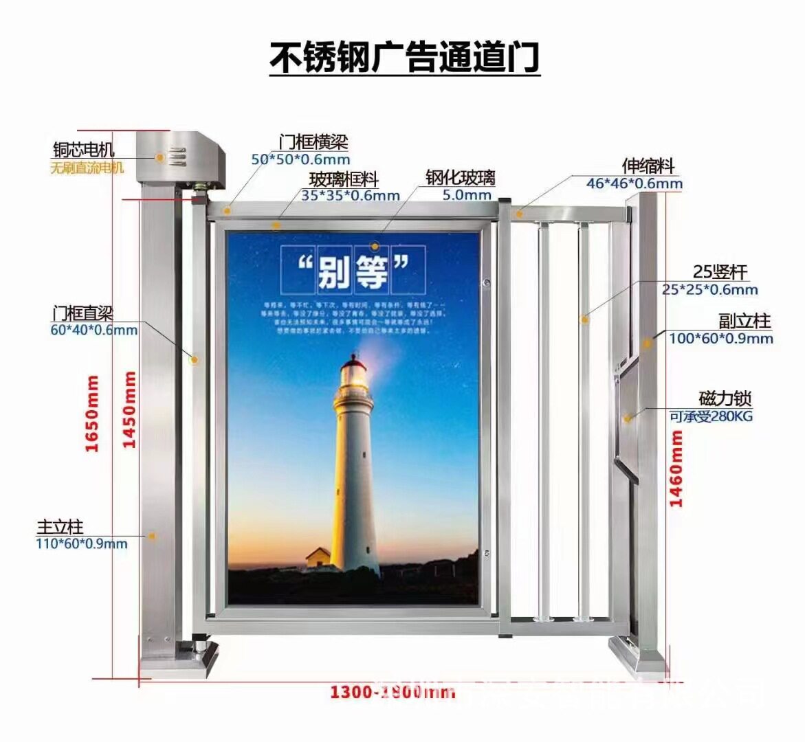 不锈钢广告门小区人行栅栏?
