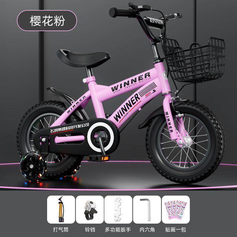 儿童自行车12/141618寸童车3-5-7-8岁宝宝脚踏车男女