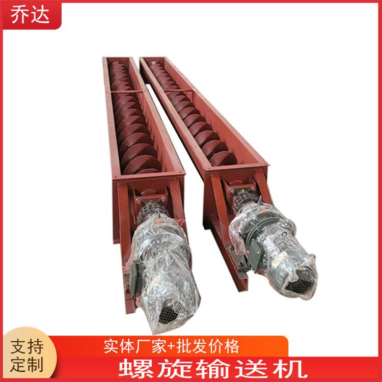 无轴绞龙叶轮旋转螺旋输送机单双轴管式不锈钢U型绞龙上料机