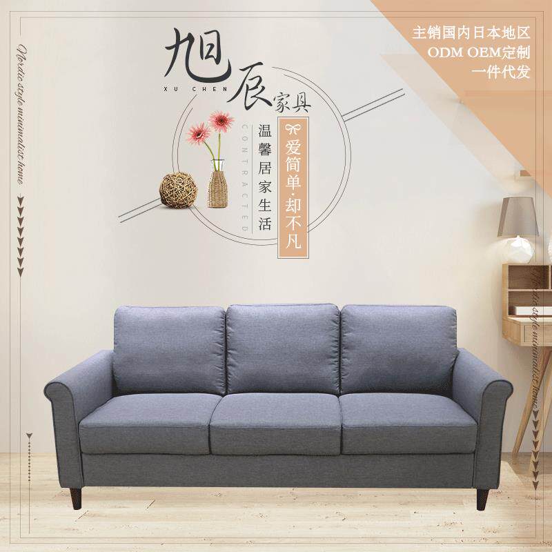 意式风小户型客厅组合沙发可拆卸三人位沙发简约实木布艺沙发