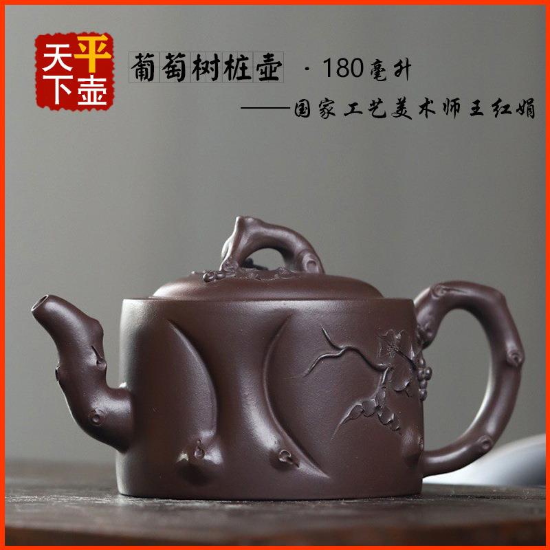 宜兴紫砂壶茶壶茶具名家纯手工贴花文玩茶器原矿老紫泥葡萄树桩壶