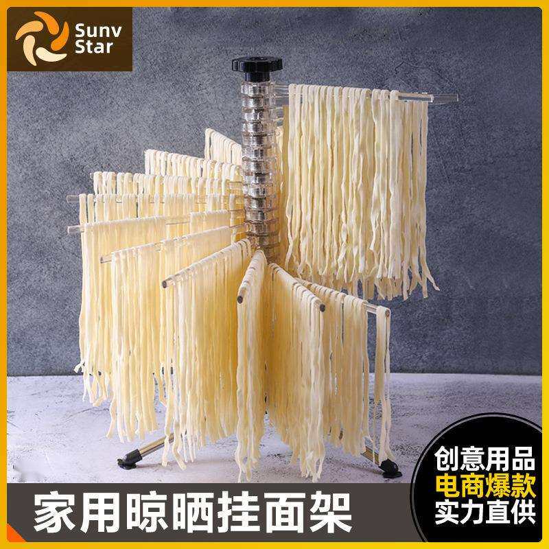意大利面架家用面晾厨房手动旋转折叠挂面架带挑面杆做醒面架子