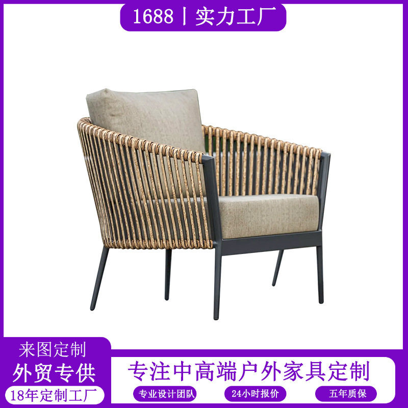 户外藤编椅子铝合金沙发多人防水防晒简约耐用桌椅套装防水沙发