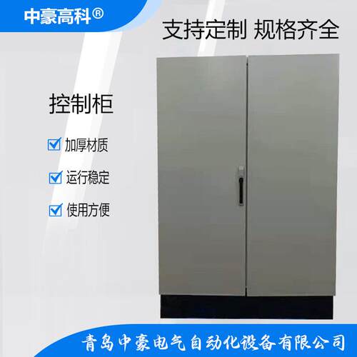 仿威图控制柜双开门plc电气柜电控箱风机堆肥发酵控制柜配电柜体