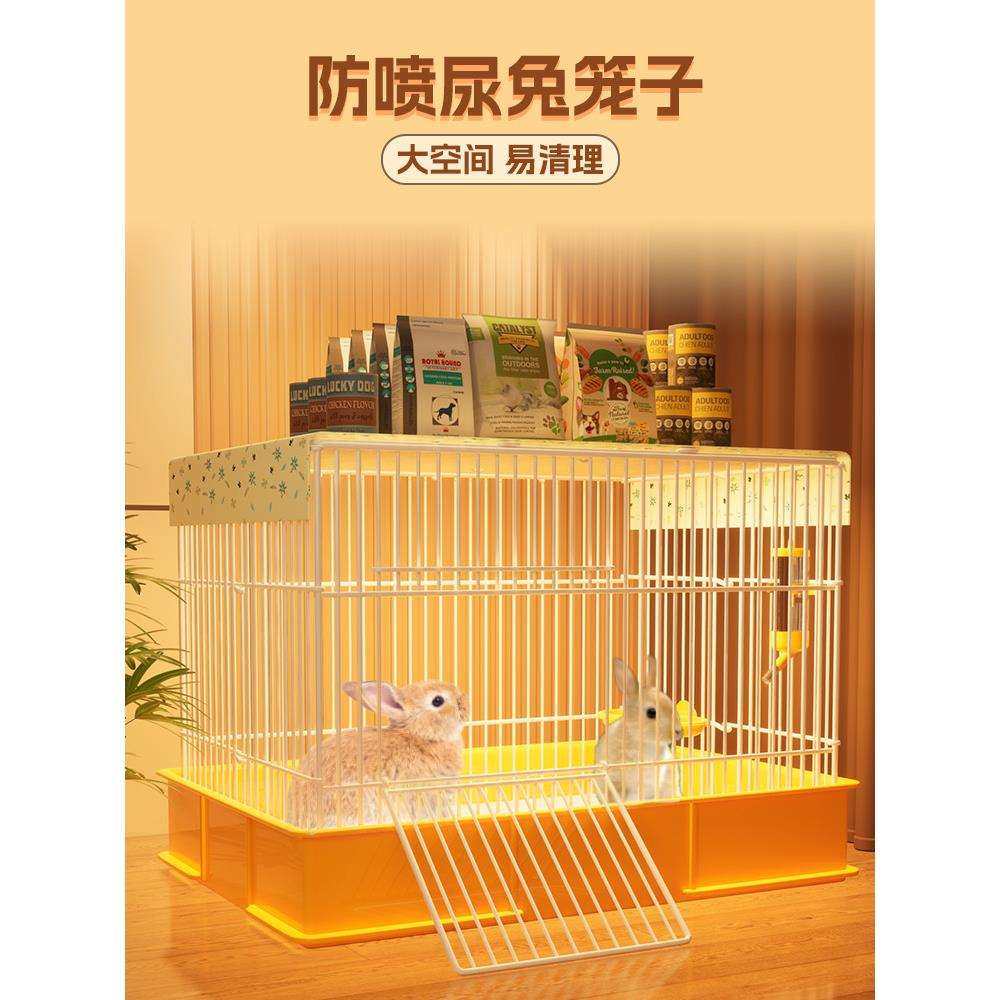 防喷尿兔笼子家用大号室内专用别墅自动清粪侏儒兔荷兰猪豚鼠小窝,婴童用品,其它婴童用品,淘宝优惠券,粉丝福利购,淘宝优惠卷
