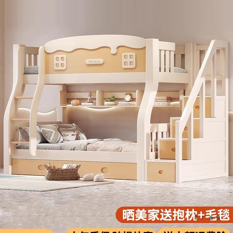 上下床双层床实木高低床成人大人儿童上下铺木床加厚双人床子母床