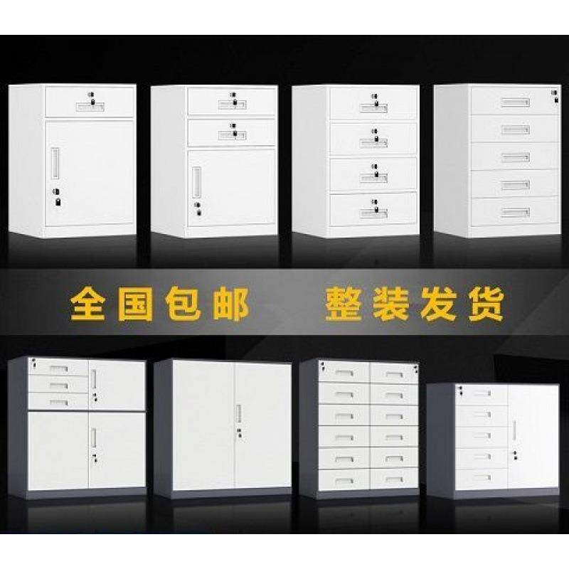 办公文件柜铁皮柜子矮柜储物柜床头柜带锁小柜子活动柜桌下收纳柜
