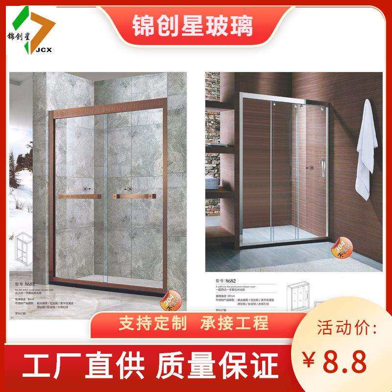淋浴房钻石形屏风隔断简易钢化玻璃门平开门平移门沐浴房