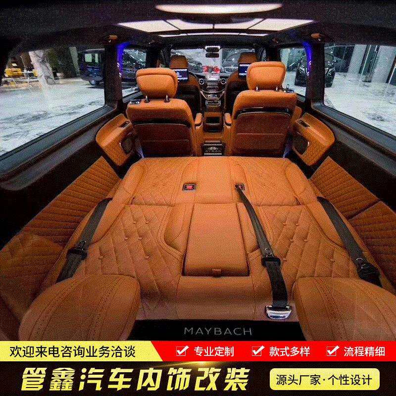 供应适用于小轿车内饰个性改装翻新汽车内饰更新整车升级