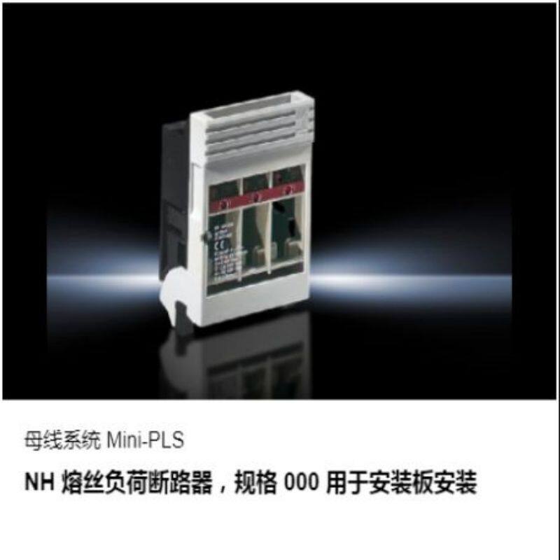 德国威图Rittal连接夹母线连接器连接夹9350075经济款量大价优