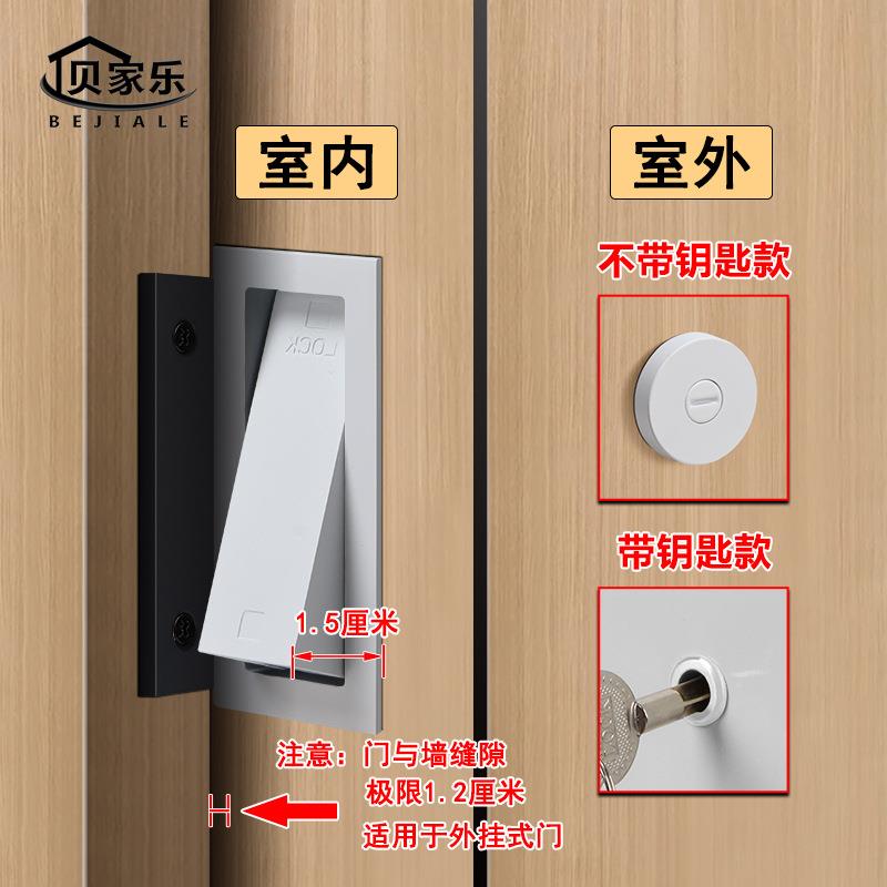 幽灵门锁带通用钥匙款阳台卫生间外挂锁嵌入式浴室趟门推拉木门锁