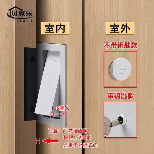 幽灵门锁带通用钥匙款阳台卫生间外挂锁嵌入式浴室趟门推拉木门锁