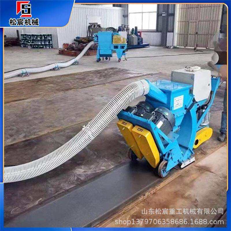 混凝土路面抛丸机钢板除锈机高速地面喷砂机打毛打麻设备,洗护清洁剂/卫生巾/纸/香薰,商用空气治理/芳香用品,淘宝优惠券,粉丝福利购,淘宝优惠卷