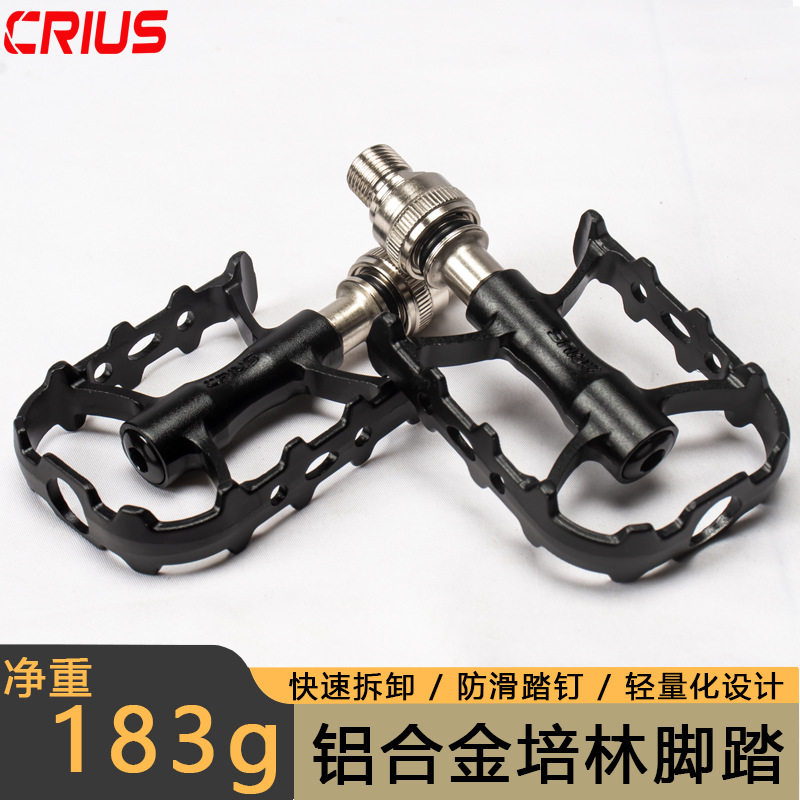 Litepro  铝合金培林脚踏M182 快拆脚踏 折叠自行车脚踏