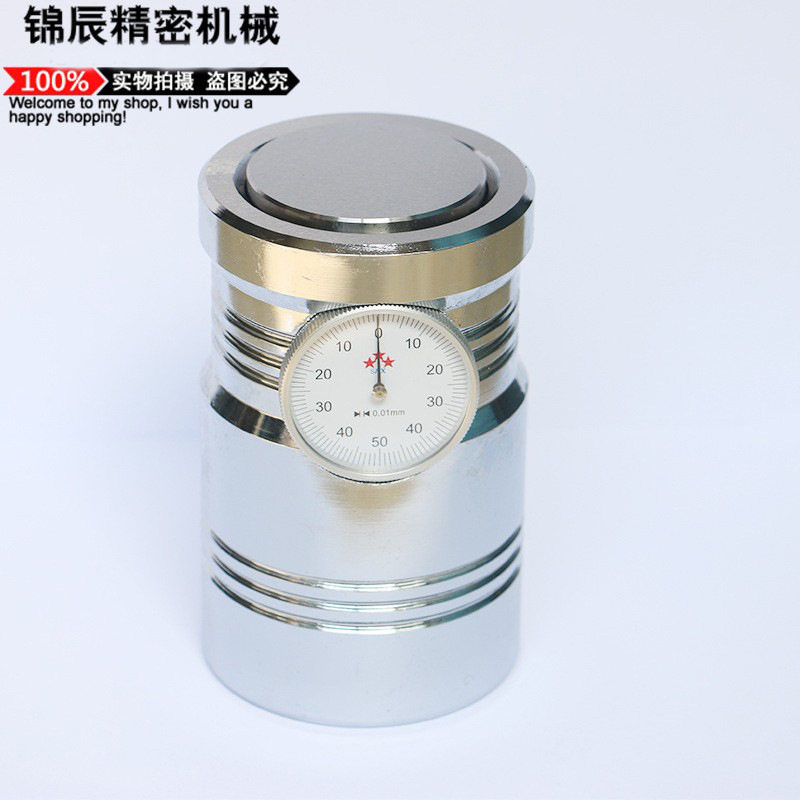 加工中心带表Z轴对刀器100mm高