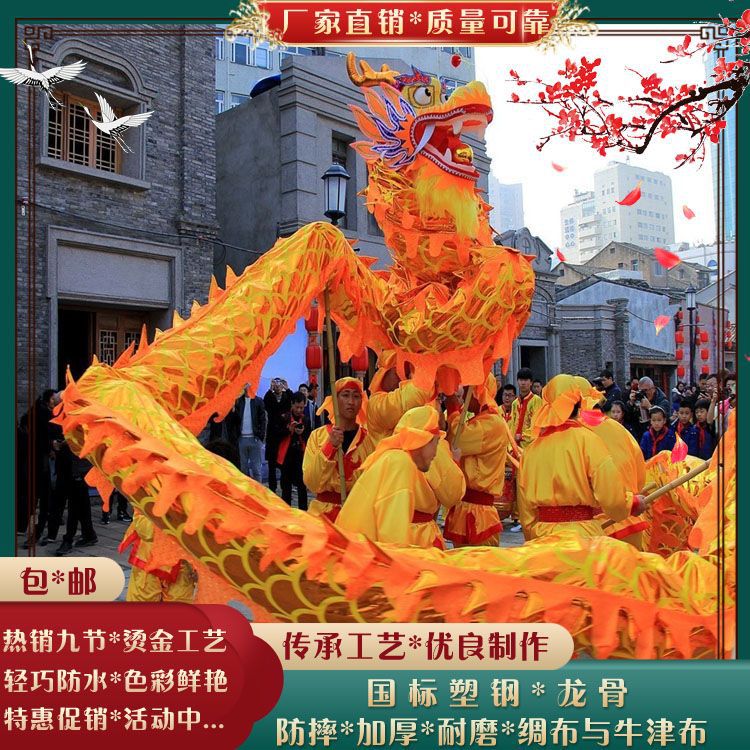 舞龙舞狮秧歌庙会演出全套道具