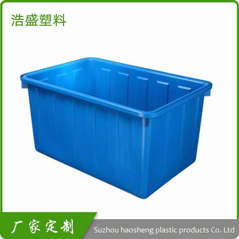 塑料方形水箱PE塑料水箱塑料周转箱整理归纳箱