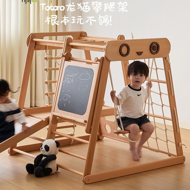 儿童室内爬爬架攀爬架1至10岁小户型实木榉木带滑梯秋千