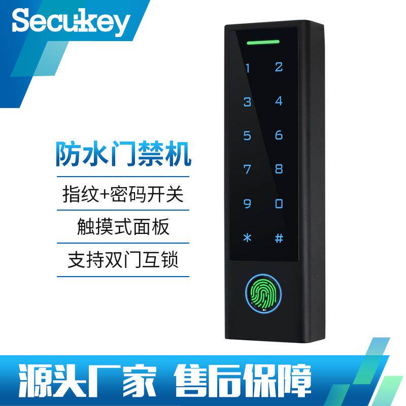 现货ABS密码刷卡指纹带韦根输入输出触摸防水门禁一体机