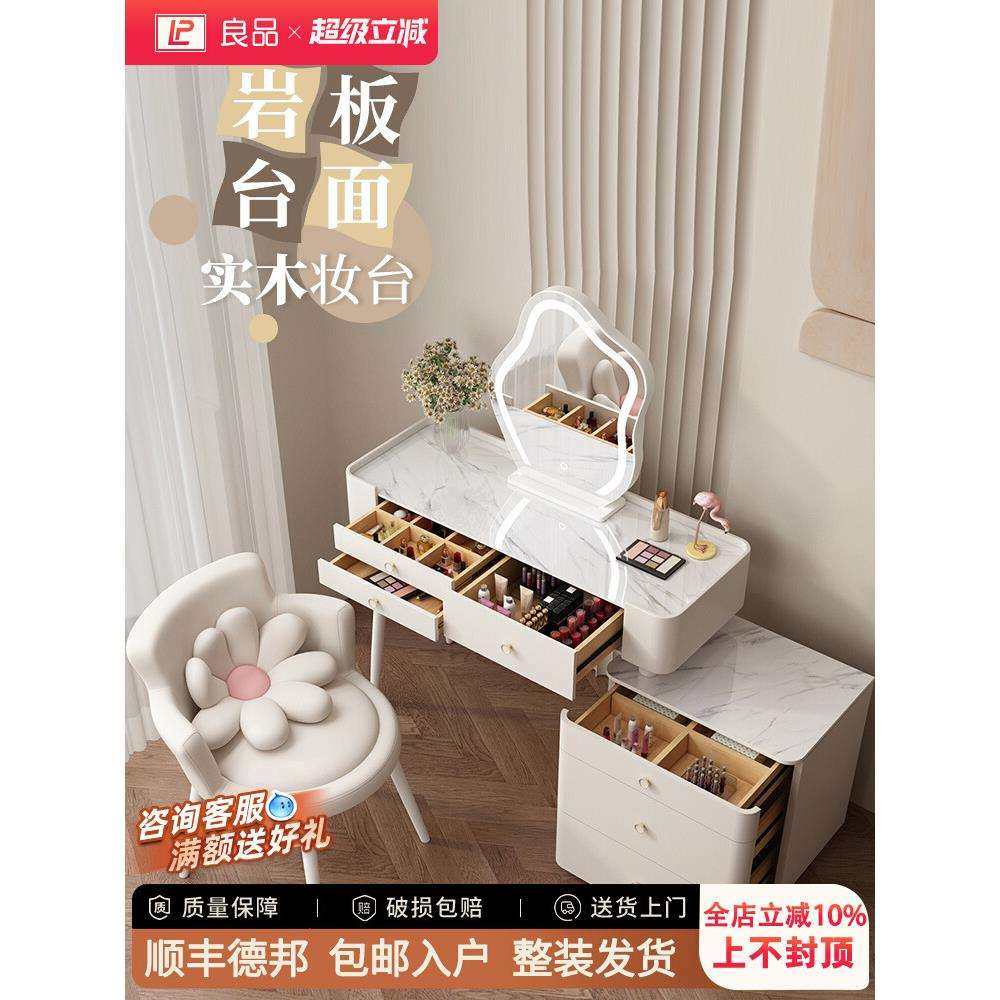 奶油风卧室梳妆台斗柜一体现代简约主卧轻奢化妆台实木北欧化妆桌