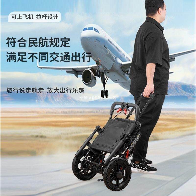 轮椅可折叠小巧轻便带坐便老人老年便携多功能残疾人坐便椅手推车