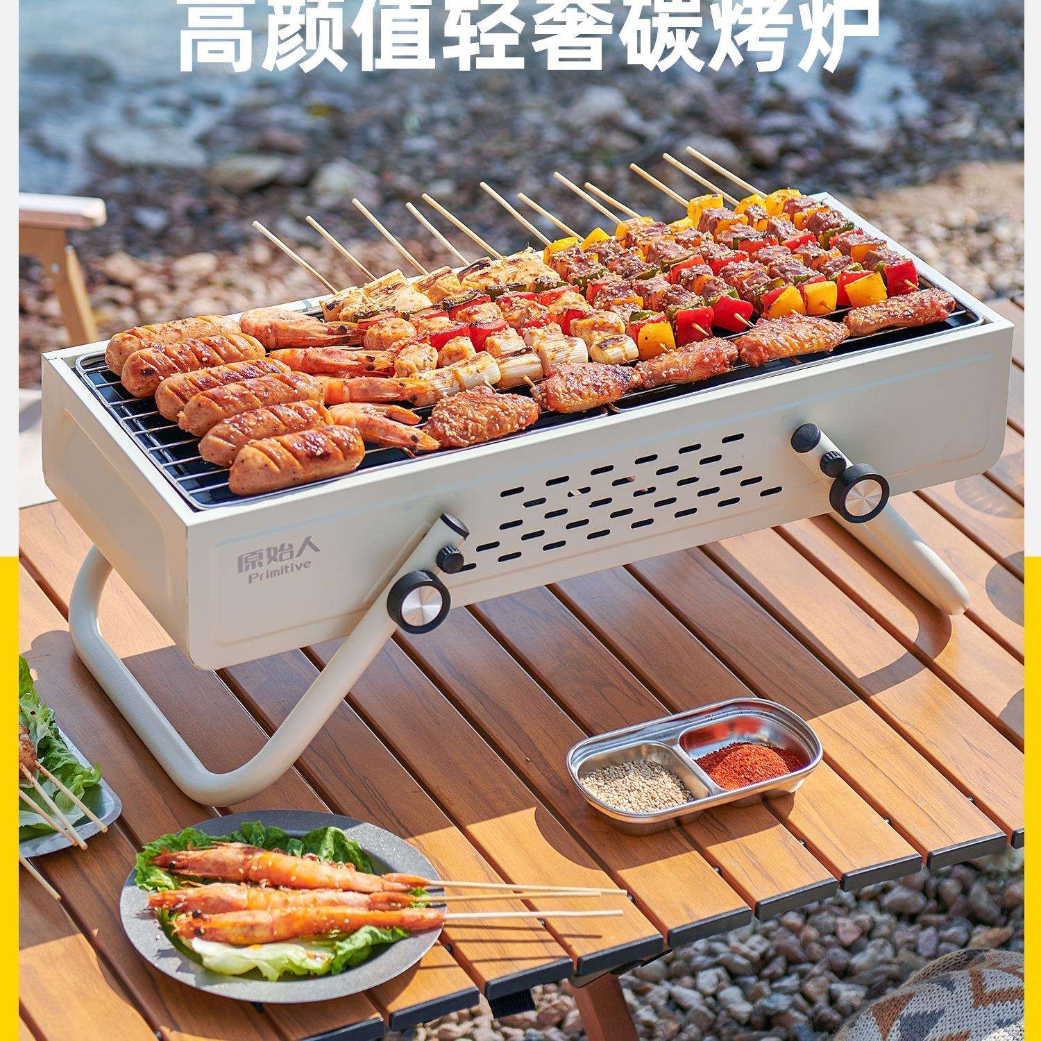 原始人户外烧烤炉家用烧烤架烧烤架子炉子便携折叠烤炉2025新款无