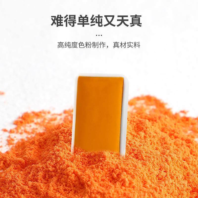 鲁本斯卡洛琳全块固体水彩24色固体水彩颜料卡洛琳学生水彩颜料,洗护清洁剂/卫生巾/纸/香薰,商用空气治理/芳香用品,淘宝优惠券,粉丝福利购,淘宝优惠卷