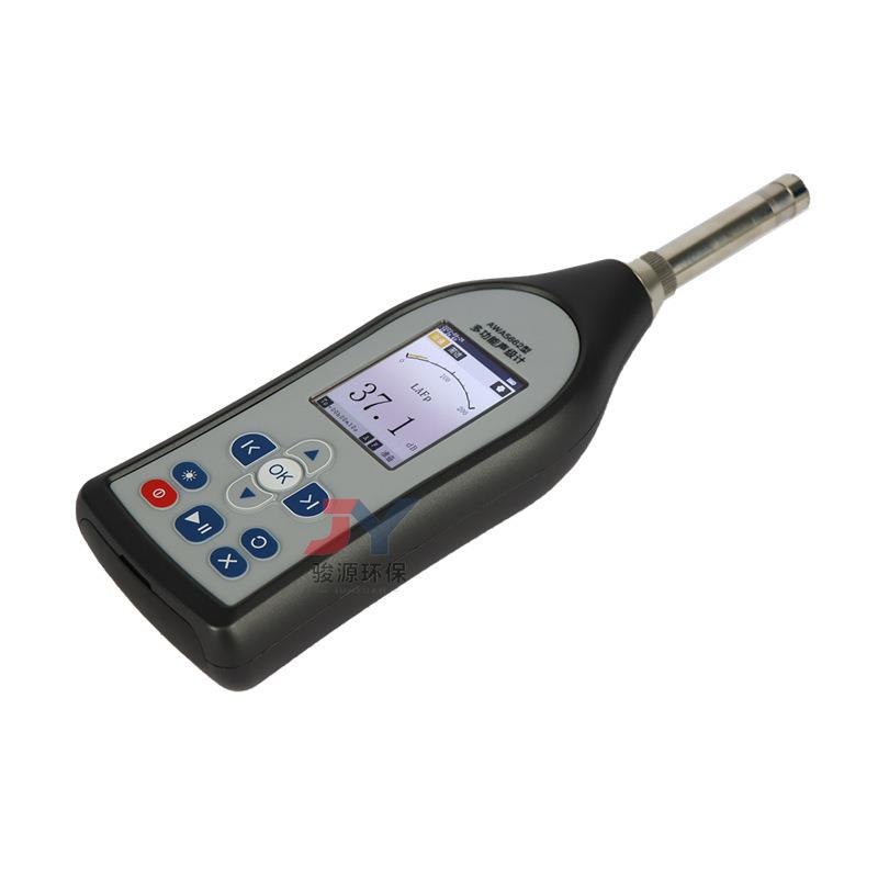 多功能声级计1级声级计115dB线性范围，无需切换量程