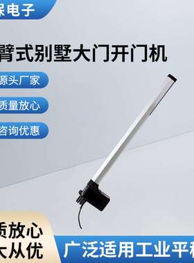 小区开门机 原装意大利FAAC自动遥控开门机 手臂式别墅大门开门机