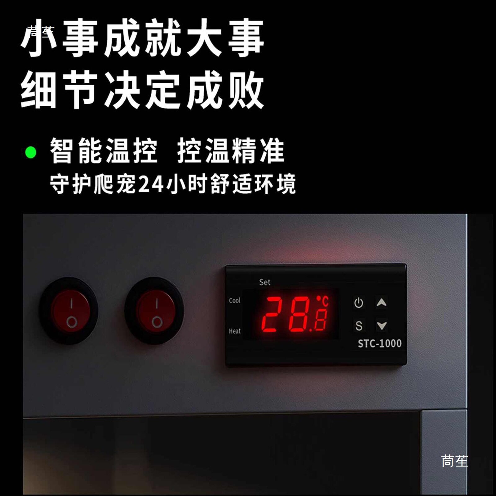 爬宠陆龟饲养箱pvc鬃狮蜥蜴爬箱恒温箱寄居蟹乌龟苏卡加热保温箱