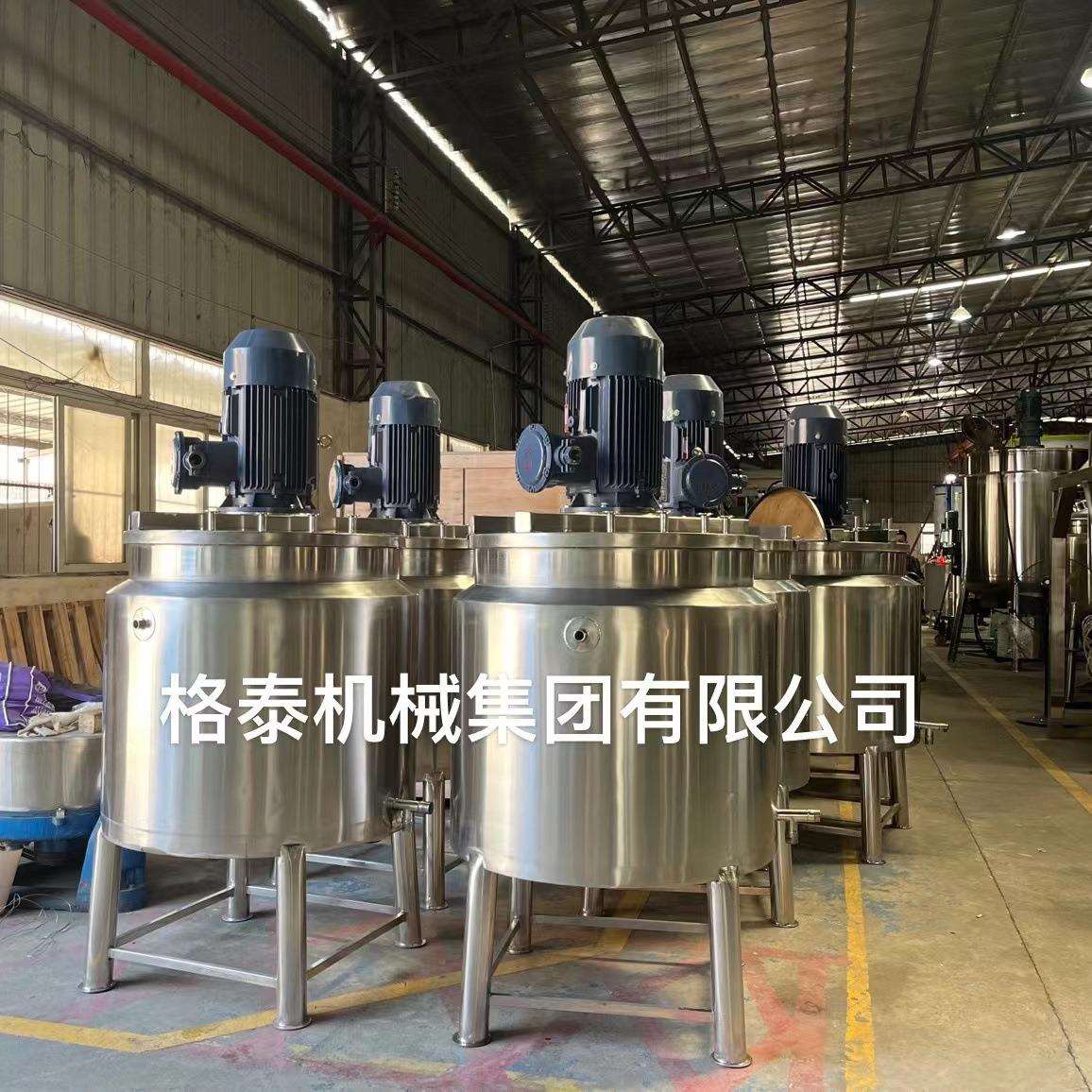 不锈钢液体搅拌罐混合搅拌罐电加热高速搅拌桶香精香料搅拌罐