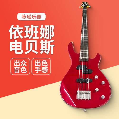 （）依班娜款电贝司GSR200/320四弦bass入门男女四弦贝司入门
