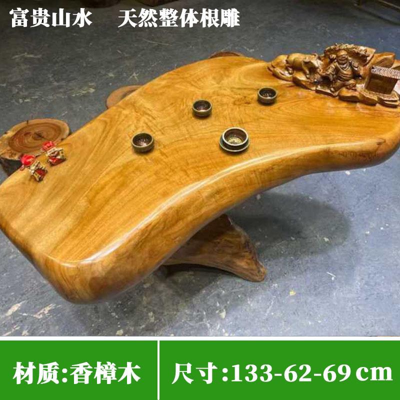 整体树根茶台根雕实木天然原木鸡翅木茶几金丝楠香樟木树茶桌直销
