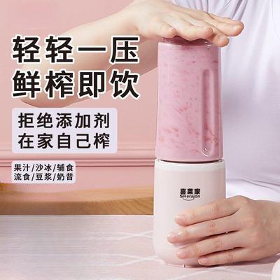 榨汁机家用小型插电款便携迷你有线学生旅行宿舍多功能流食豆浆机