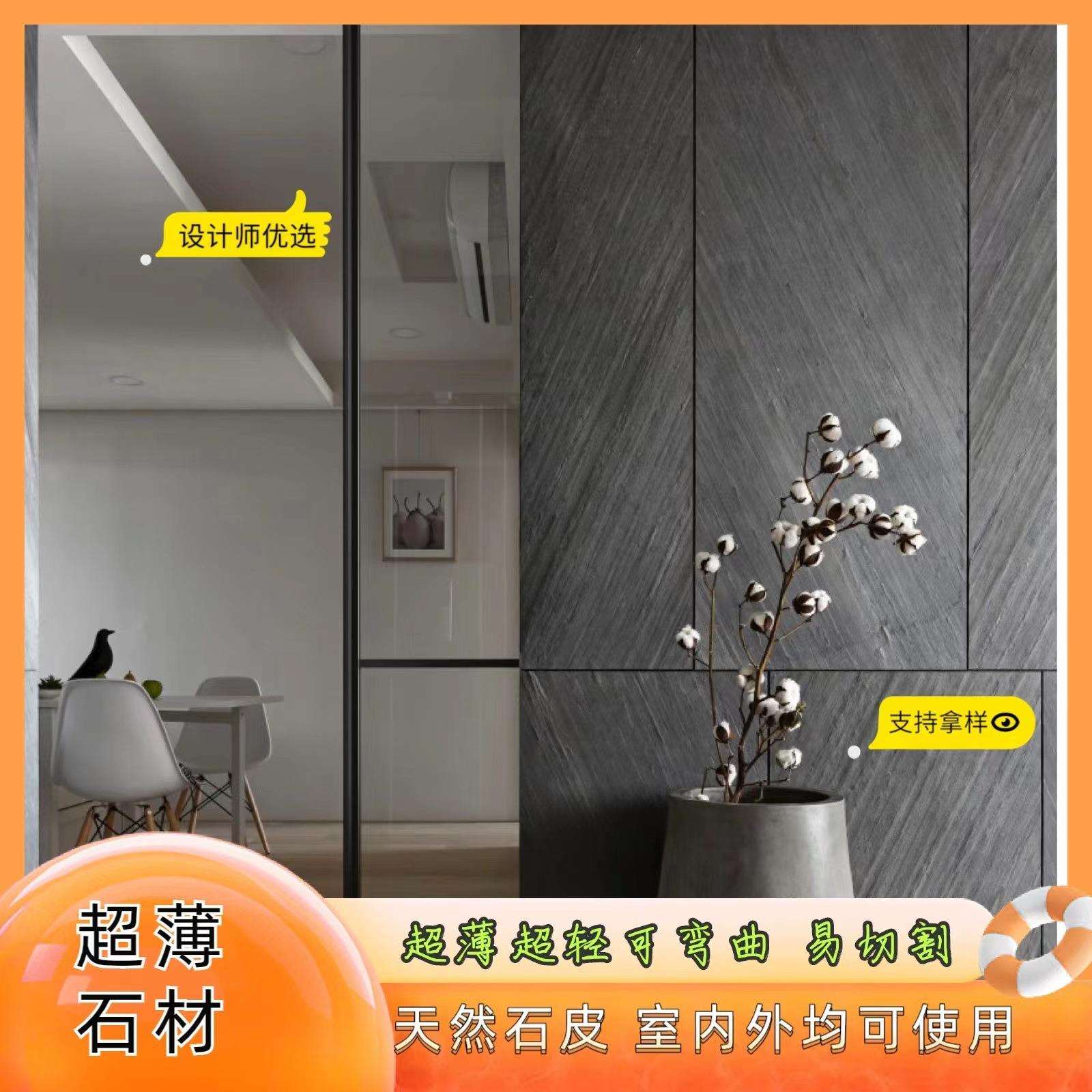 超薄石材透光石云板岩石皮岩片壁纸灯箱柔性透光大理石饰面贴材