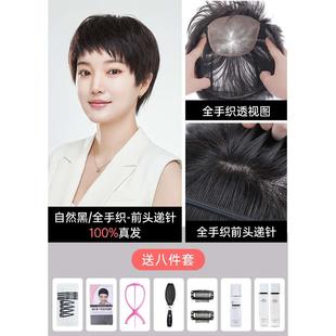 新品 假发女短发真发全真人发中老年妈妈圆脸自然全头套女真人发丝