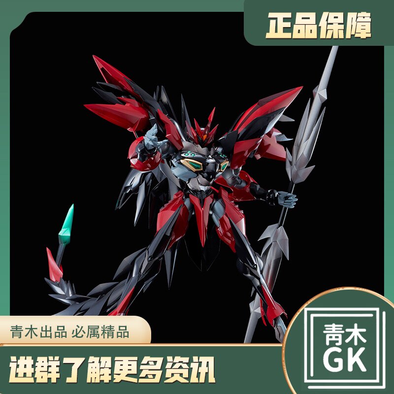 【青木gk】unioncreative riobo宇宙骑士利刃 铁加曼手办雕像模型