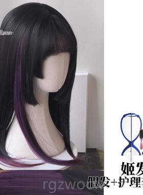 新款魔药学+紫色日常万挂圣节假发耳染姬发公毛主切co黑女los假全