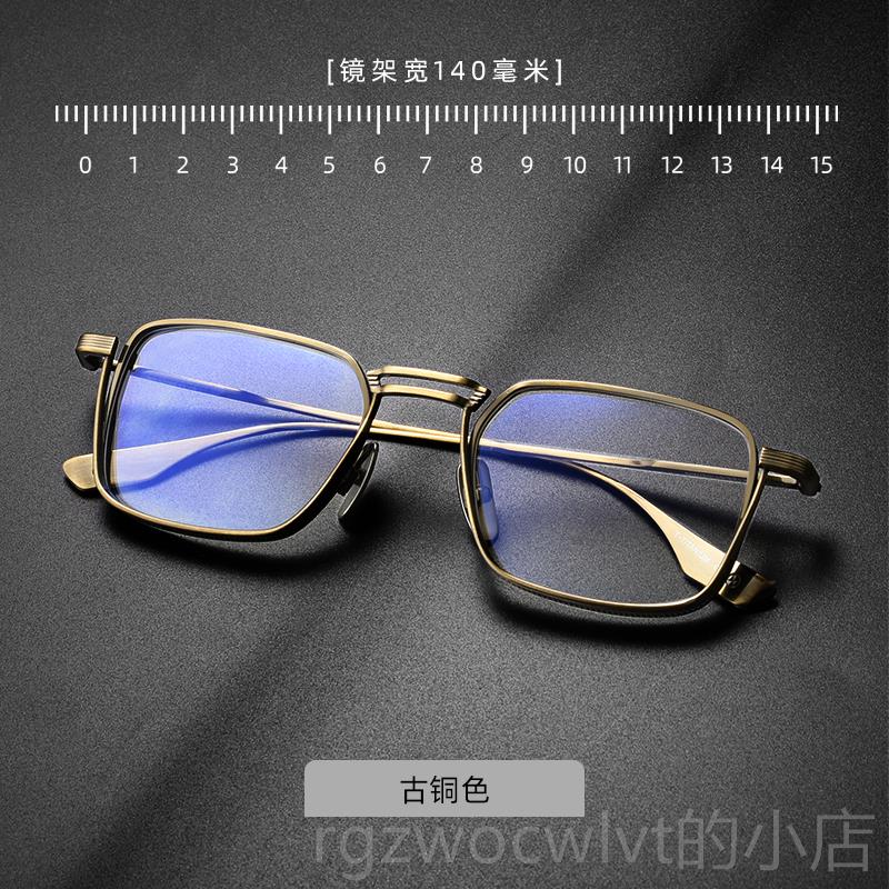 新款纯钛高全度数视眼镜男可近配度复古框大脸眼数镜框方框近视镜