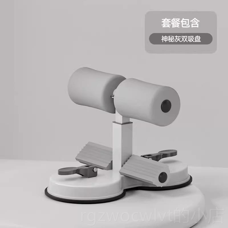 新款仰动卧起坐辅助器家用双吸盘固定脚器男女多能卷健身运腹器功