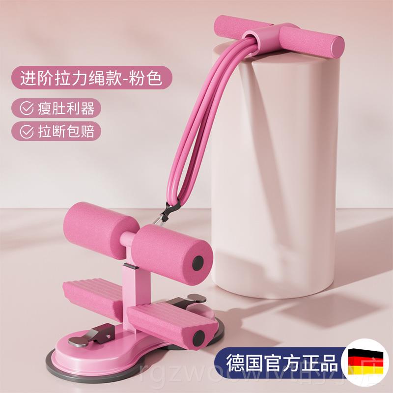 新款仰器卧起坐辅助器卷腹拉力运绳家动固用定脚瘦肚子勾脚健身训
