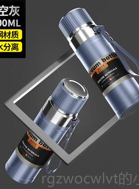 新款全钢锈保温杯男女316不高钢档水杯子大容量100m0l水壶便携泡