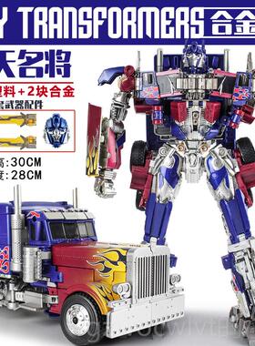 新款头超大变形玩7汽车机器人金刚MP10平擎天之M柱手办男孩合金正