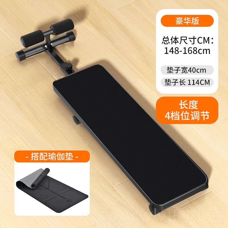 新款WRG仰D板卧起坐仰卧起坐辅助器家腹肌板健腹板中考专用用健身