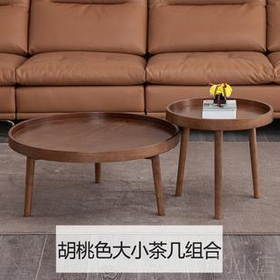 新款欧实木白蜡木圆茶几大风小组合下凹木侘寂茶北几小户原型边几