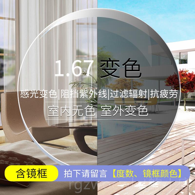 新款轻蓝光辐射近视眼镜男纯钛眼睛近视镜女抗防疲劳超大脸复古眼